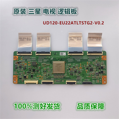 三星电视机逻辑板UA75JU6400JXXZ
