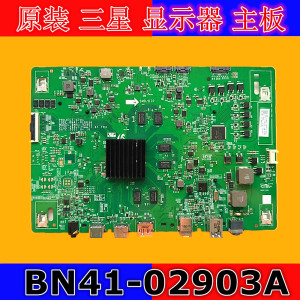 适用于S28AG700NC S28AG704NC原装三星驱动板主板BN41-02903A/C/B
