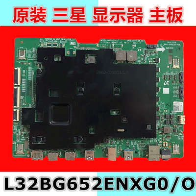 原装三星S32BG652EN主板