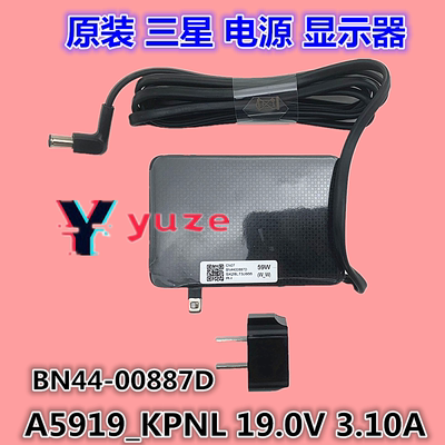 原装三星 U32J592UQC电源适配器U32R590CWC A5919_KPNL 19V 3.10A