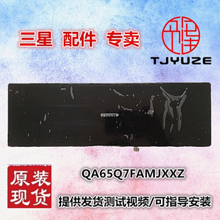 迷你盒mi 集成盒 QA65Q7FAMJXXZ电视盒子 全新三星适用QA65Q7FAMJ