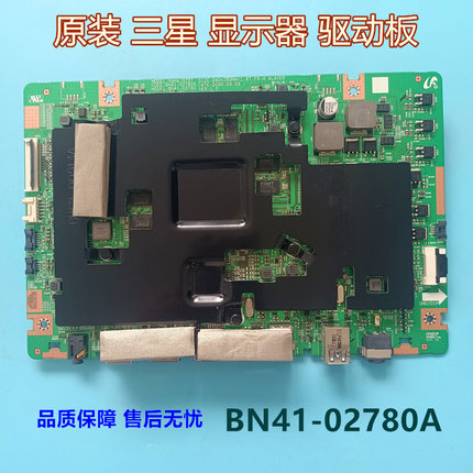 适用于三星C27G75TQSC C32G75TQSC显示器驱动板主板BN41-02780A