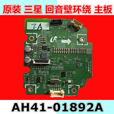 AH41-01892A 适用于三星 HW-Q90R 回音壁 PS-SN90-2环绕内主板
