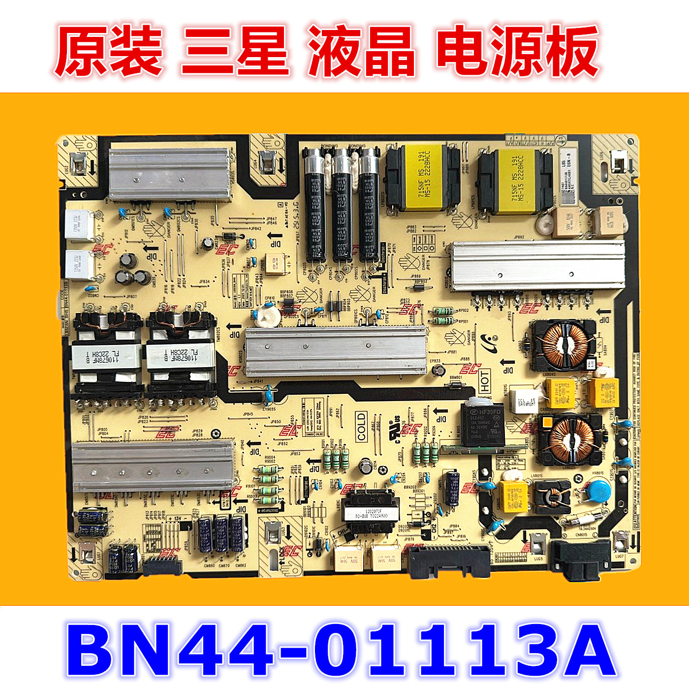 三星UA85AU8000J电源板