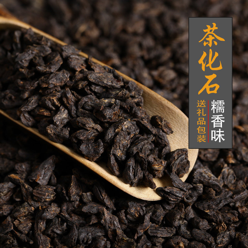 普洱茶熟茶特级云南特产碎银子