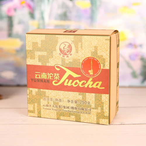 2024年下关方盒装销法沱茶熟茶