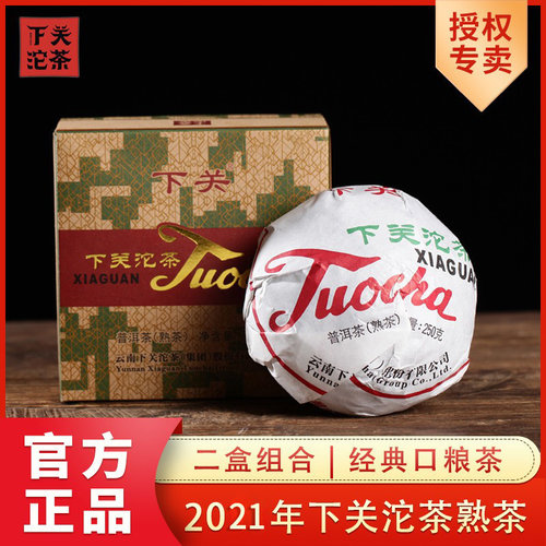 下关沱茶普洱熟茶中国云南
