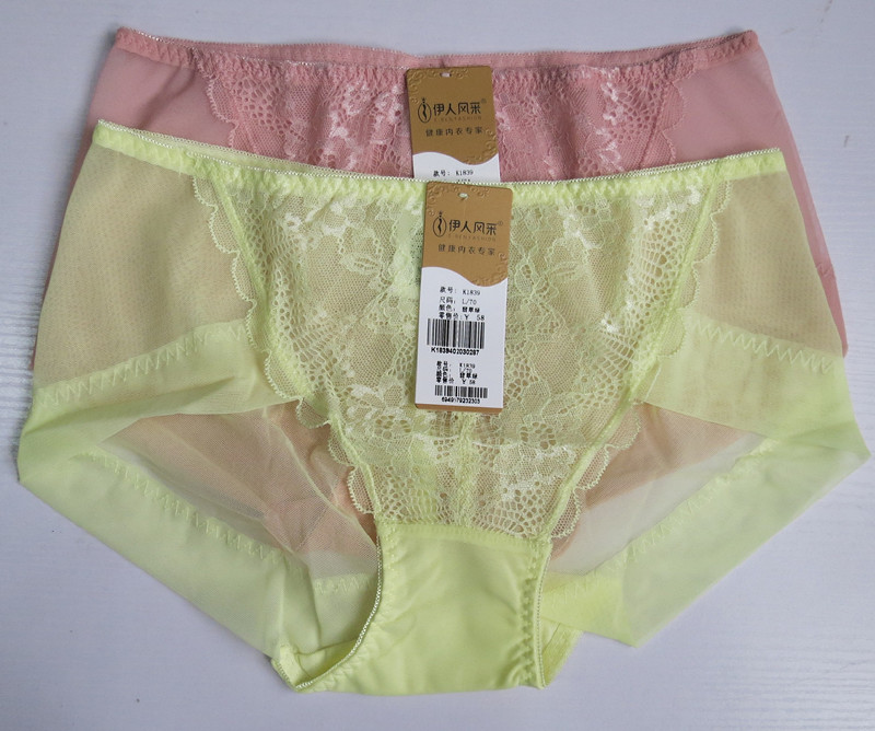 伊人风采调整型睡眠无钢圈文胸