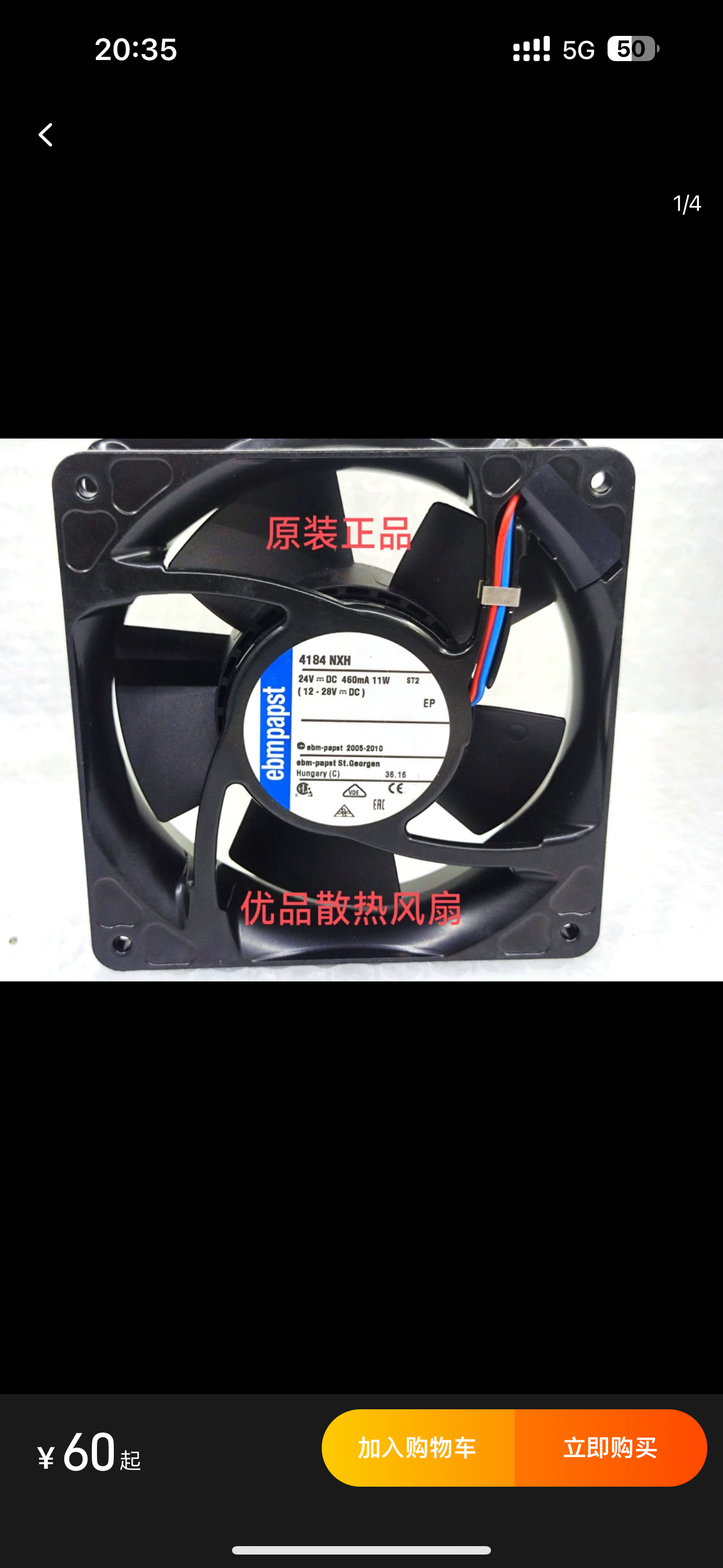 4184NXH 4184NMCR 4184NX 24V 11W 4.9W 4.5W 4W 原装变频器风机