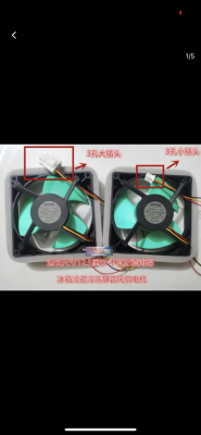 美的冰箱BCD-320WTPM(E)风扇电机HTD12539D12M U12E12MS1M3-52Z20