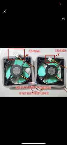 美的冰箱BCD-320WTPM(E)风扇电机HTD12539D12M U12E12MS1M3-52Z20