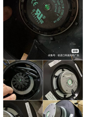 FW068-0352E03 FW068-0452E03 FW068-0352E24 F225MM141/176W风机