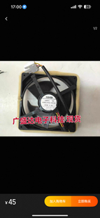 4L26A75 S19适合电冰箱电风扇电机NMB DC12V 04W 4715JL