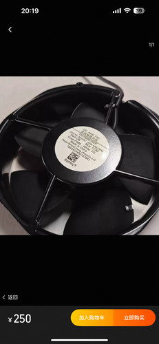 DOMETIC 多美达RTX2000驻车空调散热风扇 10015848-001P 24V 45W