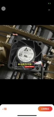 台达PFB/FFB0412VHN/UHN/SHN/HN/EHN/GHN交换机4028风扇12V 4CM