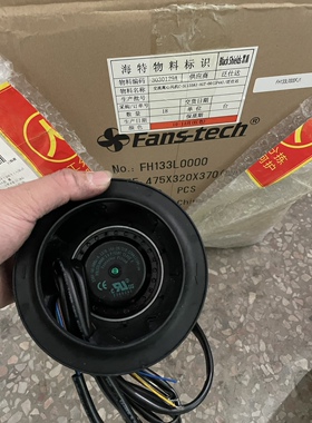 SC133A1-AGT-00风SC133C1-AG05-02机SC175A1-AGT-01风fans-tech