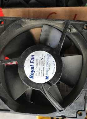 ROYAL FAN THS/UTHS457C/455C UT125C UT126C/127C耐高温风扇220V
