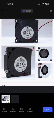 ADDA AB4505LB-GD0B 4510鼓风机   5V 0.18A 风机12V 45x45x10mm