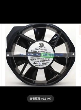 全新原装G17040HA2BT 九龙风机145FZY2-S AC220V 变频器散热风扇