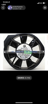 全新原装G17040HA2BT 九龙风机145FZY2-S AC220V 变频器散热风扇