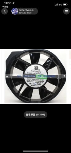 全新原装G17040HA2BT 九龙风机145FZY2-S AC220V 变频器散热风扇