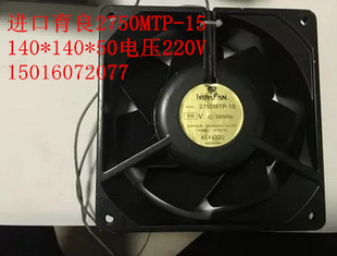 UT276D B98 風(fēng)扇14050進(jìn)口2750MTP U2750M 2750MTP