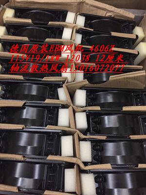 100V 110V原装 EBMPapst 风扇12038 115VAC 4600Z 4606N 4600N X