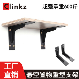 加厚重型T型支架承重固定三角支架电视柜加宽墙上置物架支撑托架