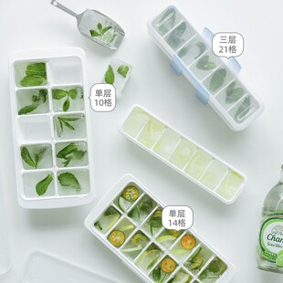 ASVEL日本进口大冰块模具自制冰盒神器冰格带盖家用冻冰块辅食盒