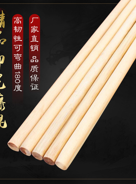 精品印尼藤棍武术棍少林黄皮滕根金枪刺喉枪杆太极健身棍武术训练