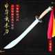 中华武术刀儿童表演训练功刀软响双刀晨练太极花刀比竞赛刀