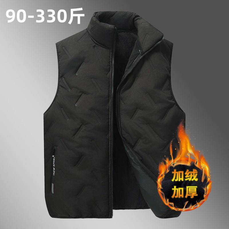 胖子马甲外套男特大码冬季加肥加大号超宽松加绒加厚保暖背心马夹