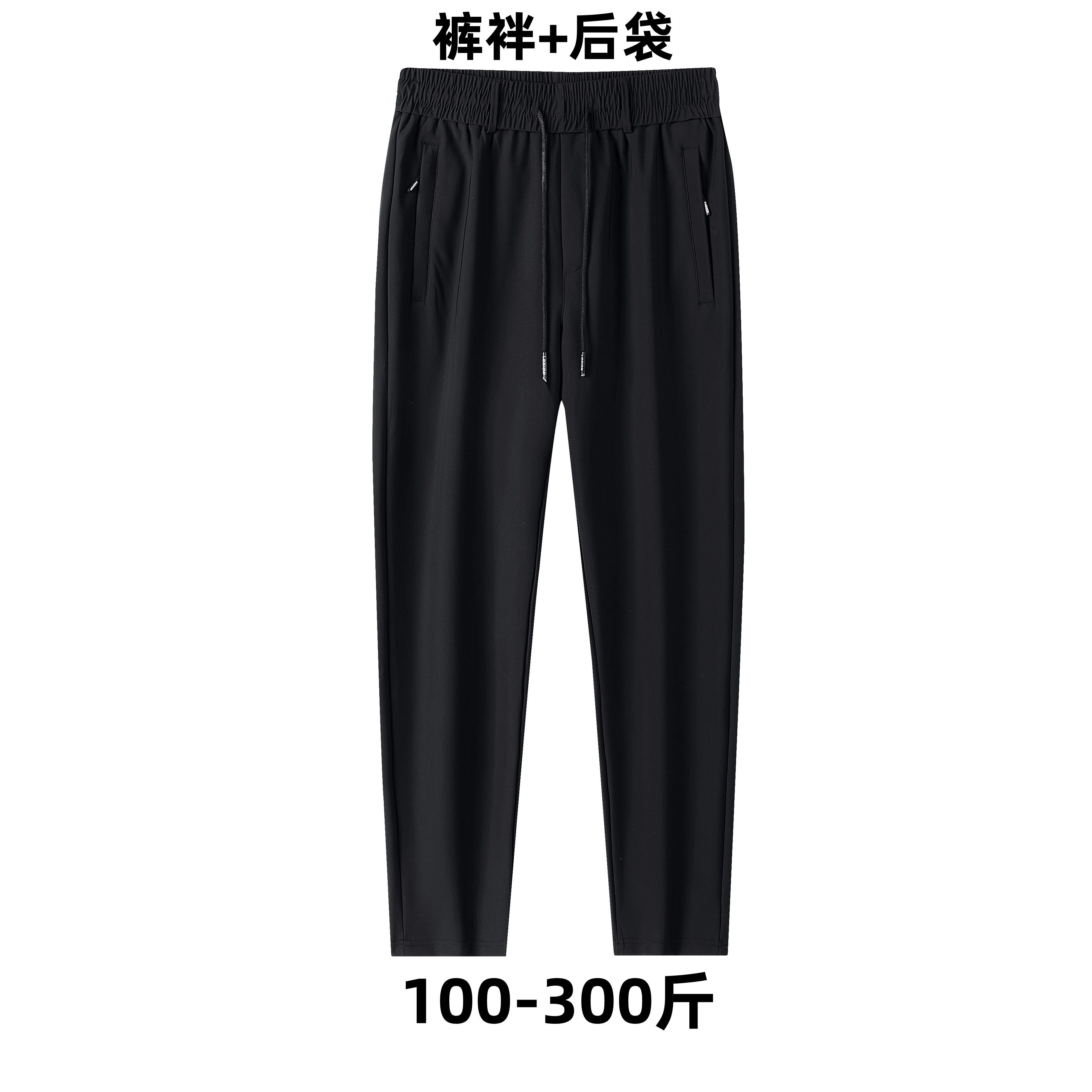 特大码休闲男装长裤秋冬季加肥加大宽松高腰深裆裤加绒加厚运动裤