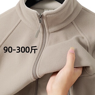 胖人外套男装特大码冬季加肥加大号超厚宽松休闲褂子摇粒抓绒卫衣