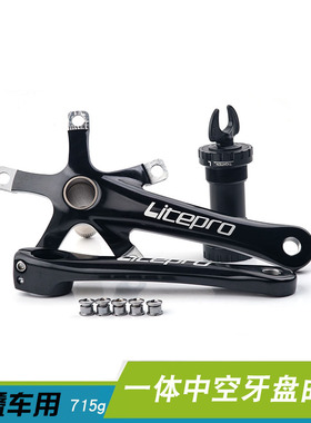 折叠车牙盘 412一体公路牙盘 轻 lK牙盘 曲柄 sp8 sp18 配BB中轴