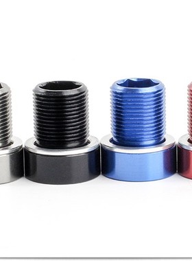 山地车花键螺丝 15mm铝合金螺丝 ES25中轴BB螺丝