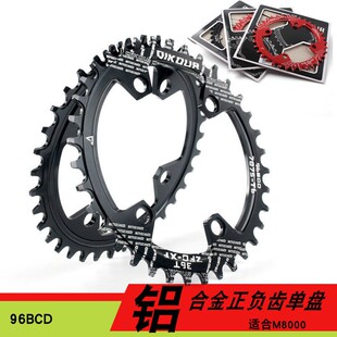96BCD正负齿36T单盘牙盘山地车 M4000牙盘11速送钉 适合m8000