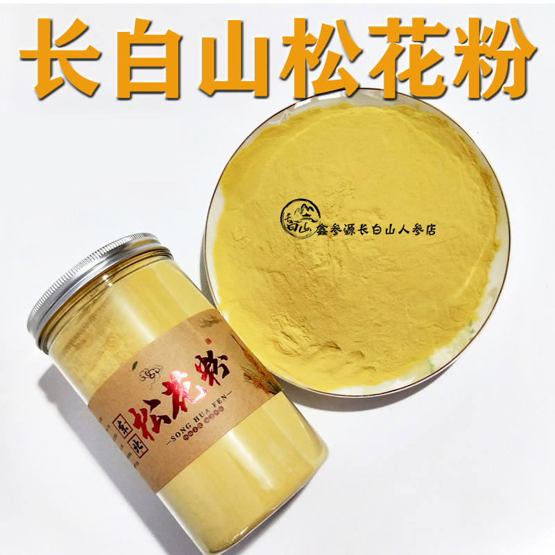 长白山松花粉500g天然原粉东北野生新粉马尾松婴儿无添加头道