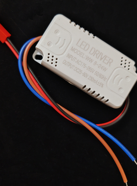 led吸顶灯灯变压器单色驱动电源控制器卧室灯镇流器配件XM60-72W