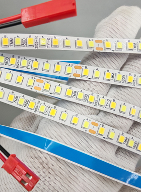 三色LED灯条自带背胶高亮LED灯片双色灯板组合灯具配件侧发光2835