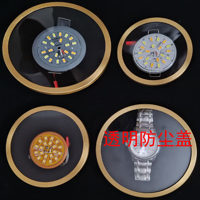 透明防尘盖子led灯改造遮遮光防虫圈五金圆形圈铜色黑色青古铜