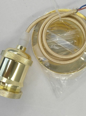 爱迪生灯头灯座1.2米线长灯具配件黑色1m电线带吸顶盆LED鱼线灯饰