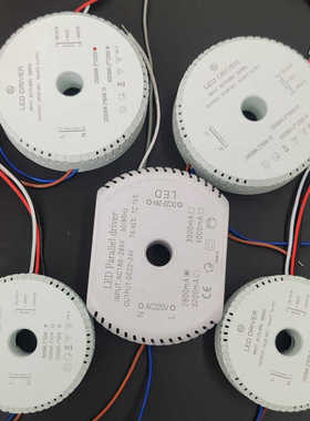 24V三线三色LED并联220v分段变压器欧水晶吊灯驱动器多头驱动电源