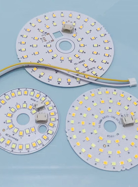 低压灯具配件并联圆形三色变光led灯板中山灯具零件批发恒压灯芯