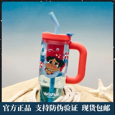 VacationModeOn系列吸管杯