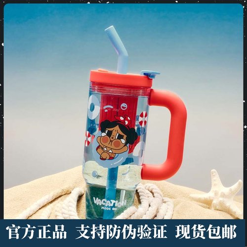 VacationModeOn系列吸管杯