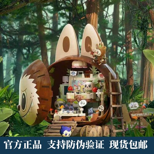 森林秘密基地系列拼搭积木手办