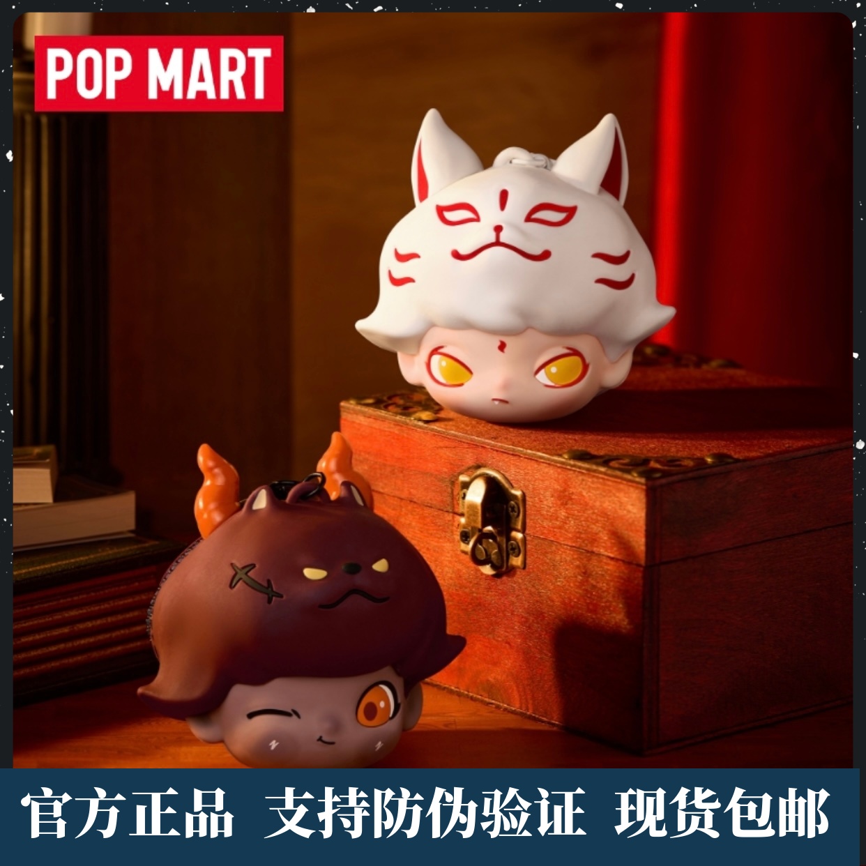 DIMOO今晚不准睡系列耳机包