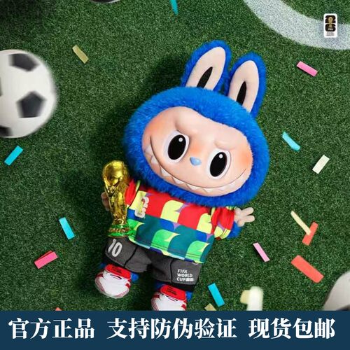 THEMONSTERS×FIFA系列搪