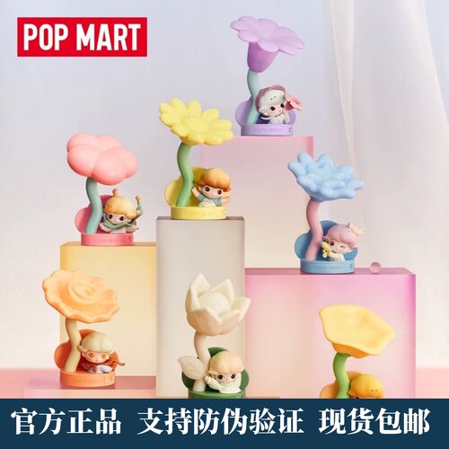 DIMOO瞬间的奇遇系列感应小夜灯